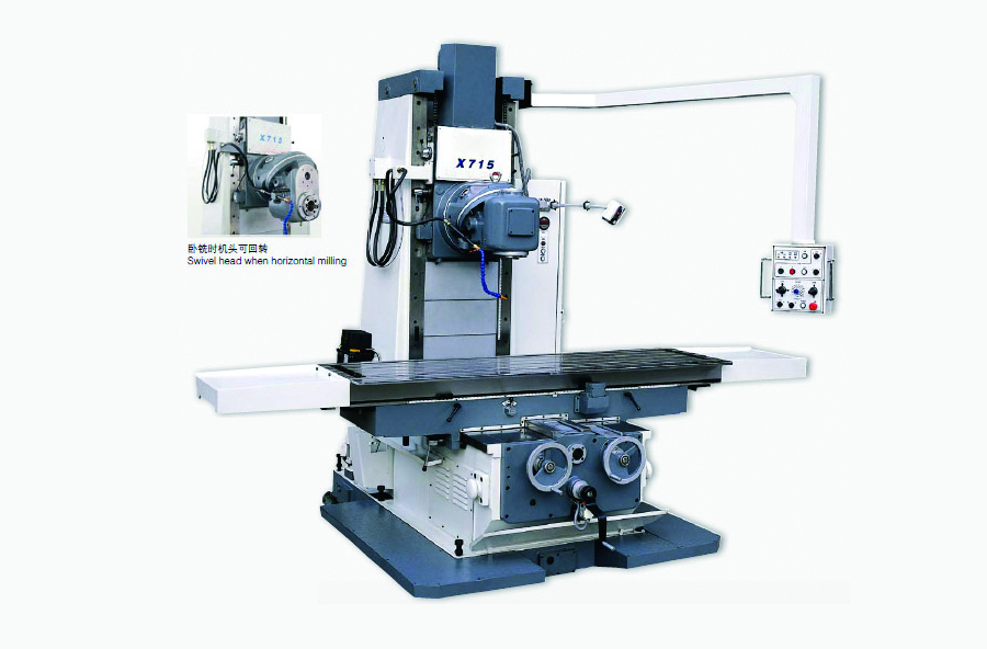 X715床身铣床